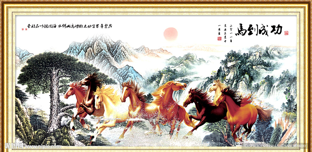八骏图