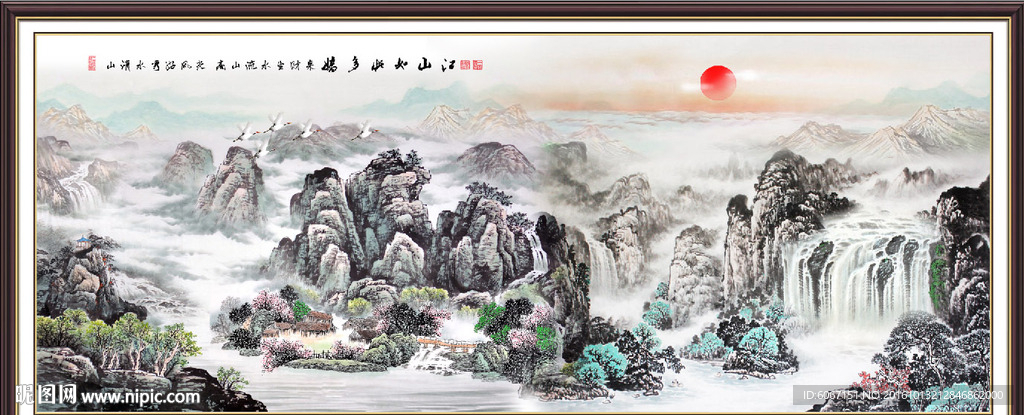国画山水