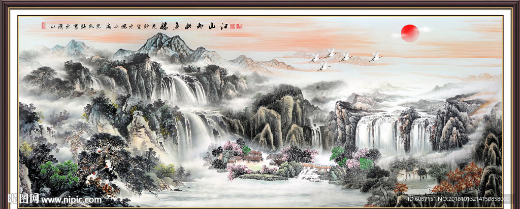 山水装饰画