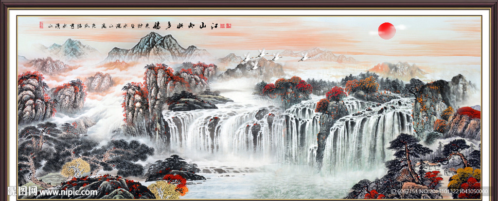 客厅山水画