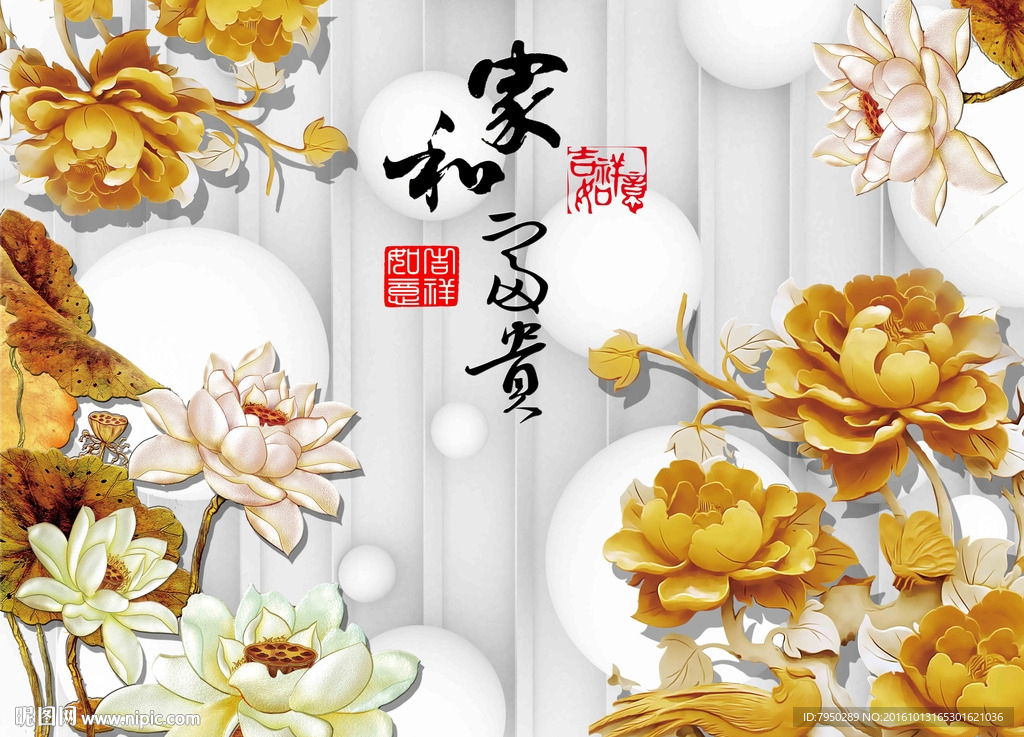 3D背景墙
