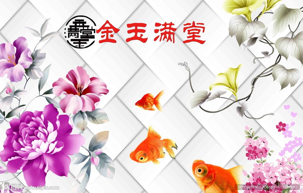 3D背景墙