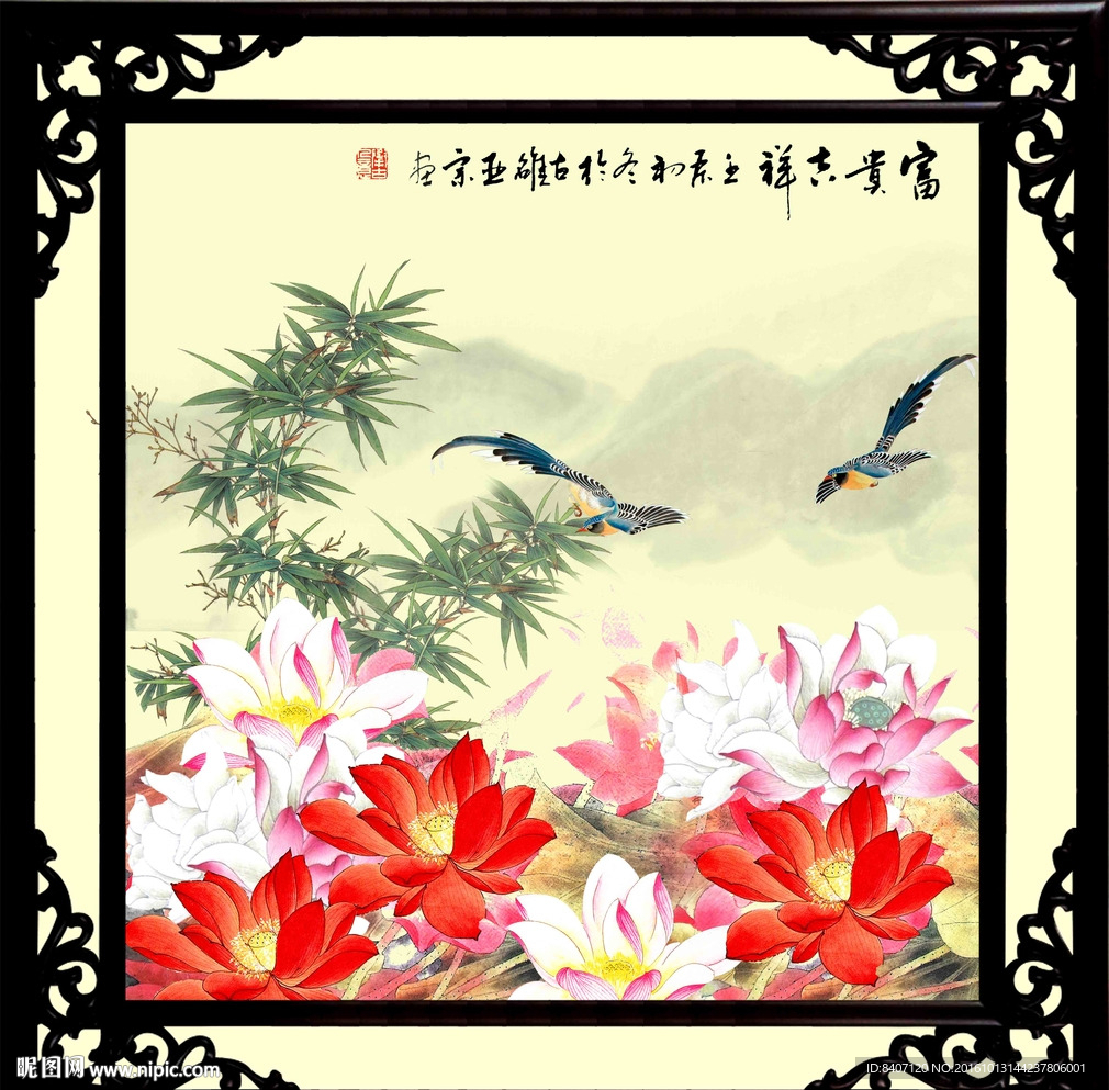 国画荷花