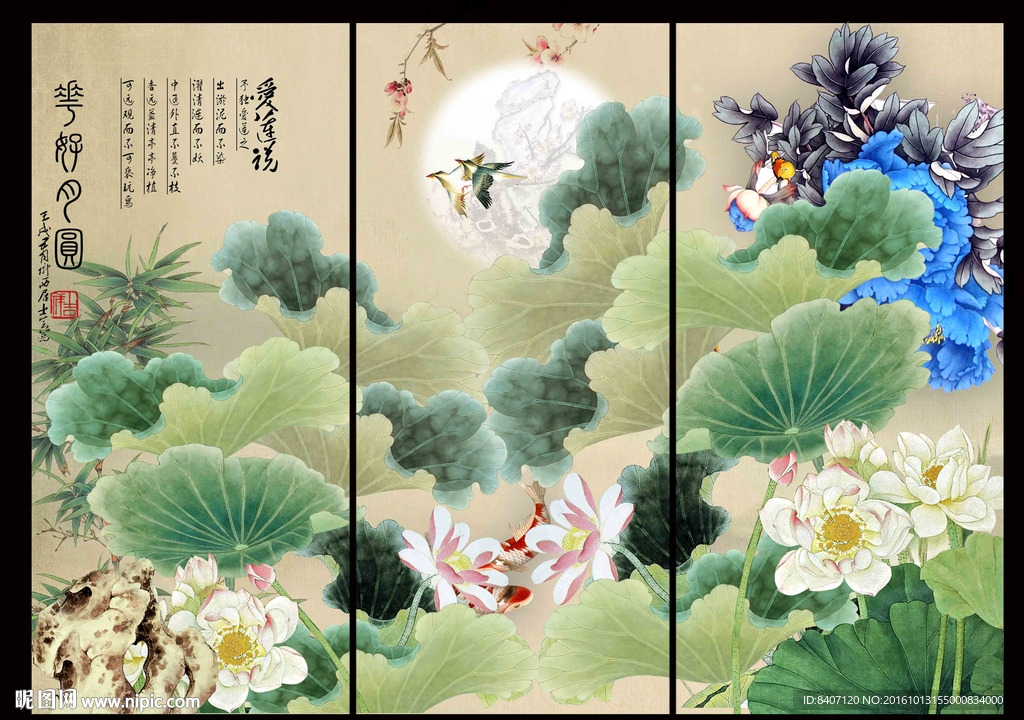 荷塘月色