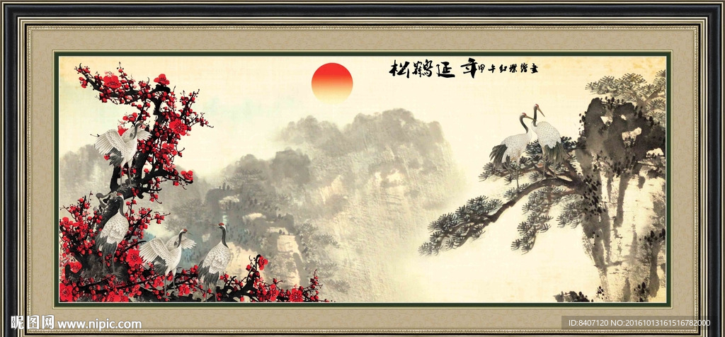 松鹤延年