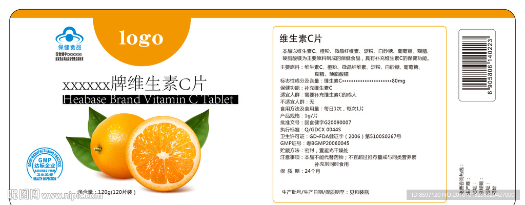 包装设计