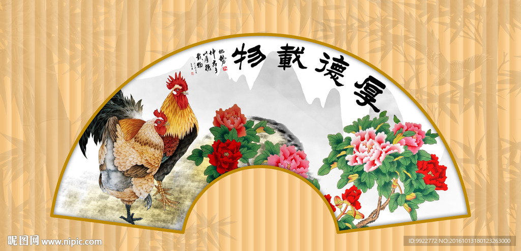 国画鸡