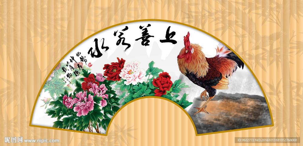 牡丹