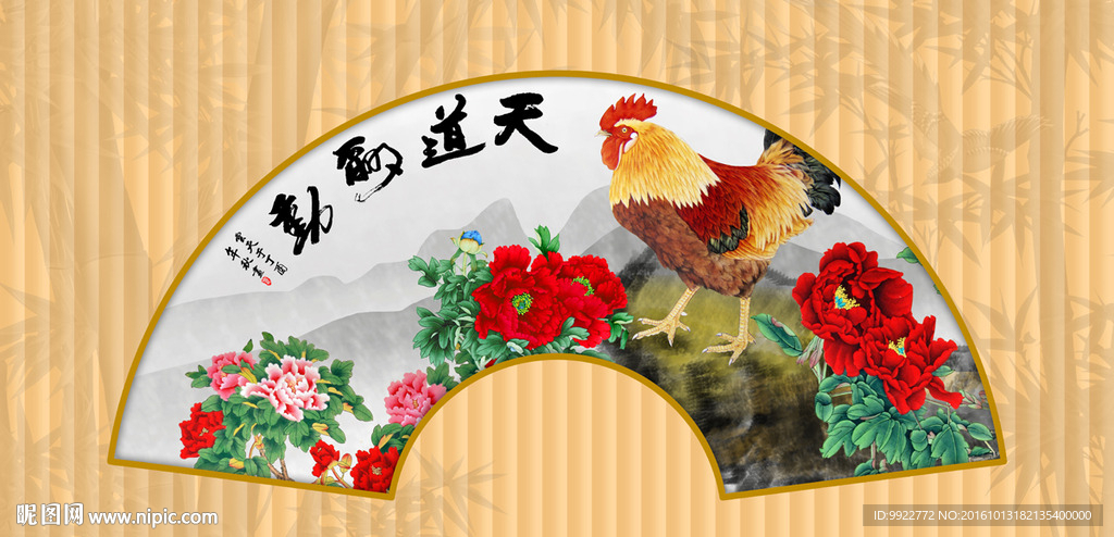 牡丹花
