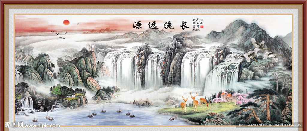 国画
