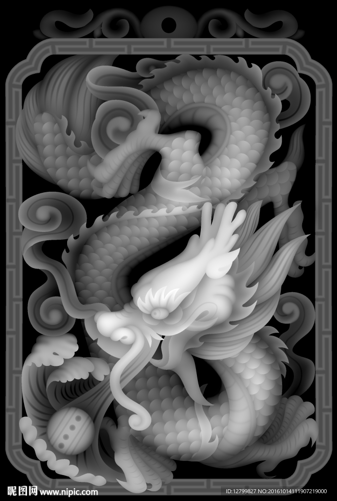 龙牌灰度图