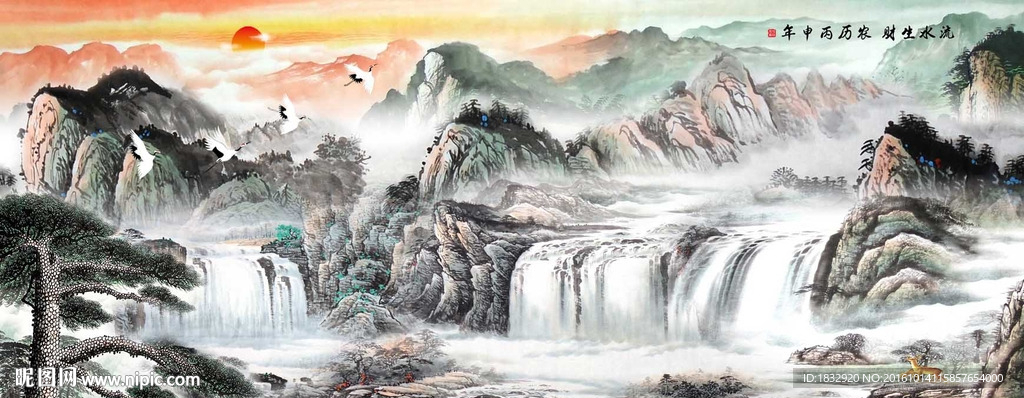 山水风景