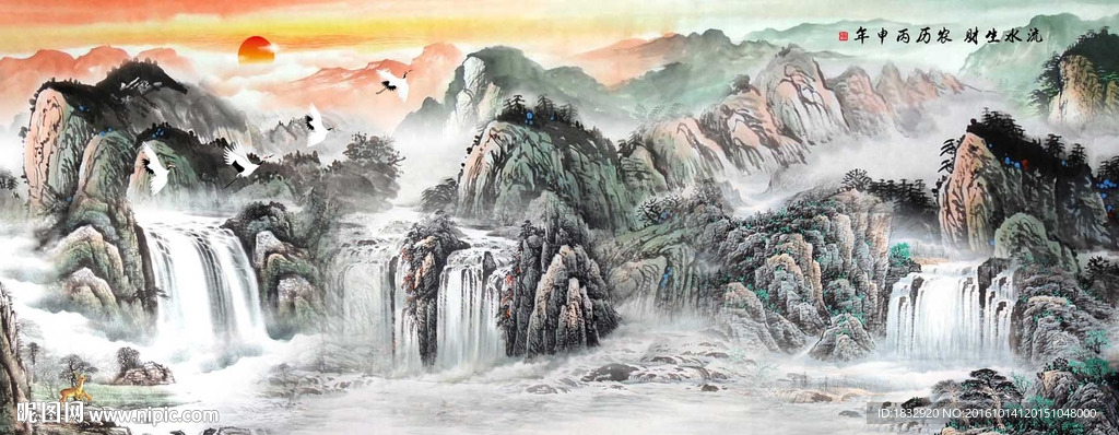 山水国画