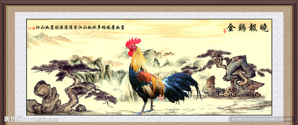 金鸡报晓