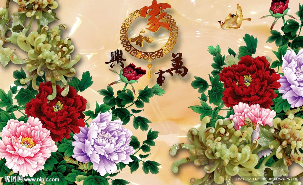 花开富贵 电视背景墙