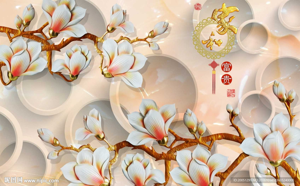 玉雕背景墙 家和