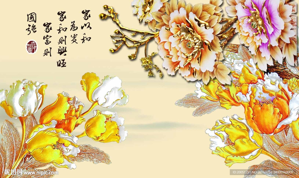 彩雕背景墙