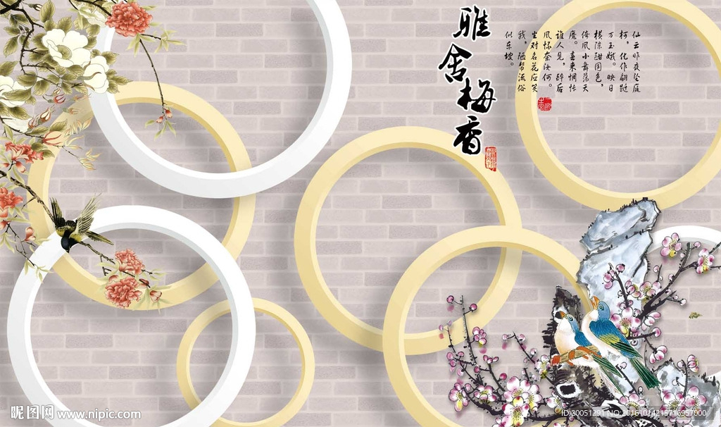 3d背景墙