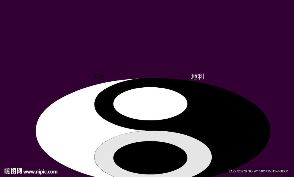 太极