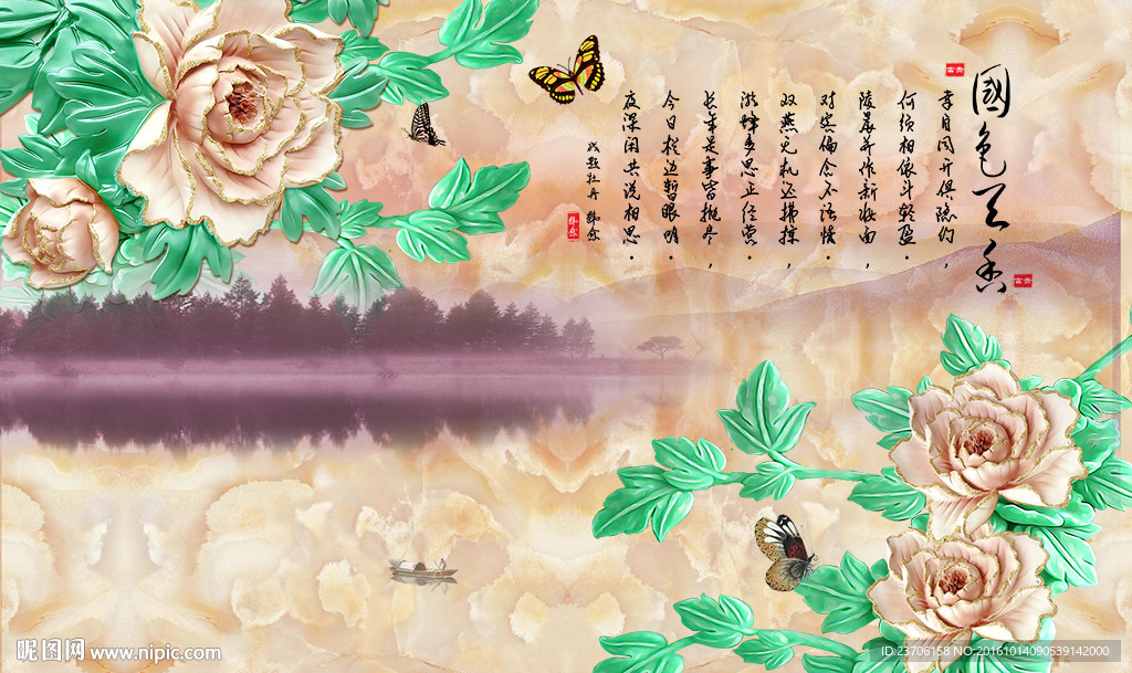 大理石牡丹国色天香背景墙