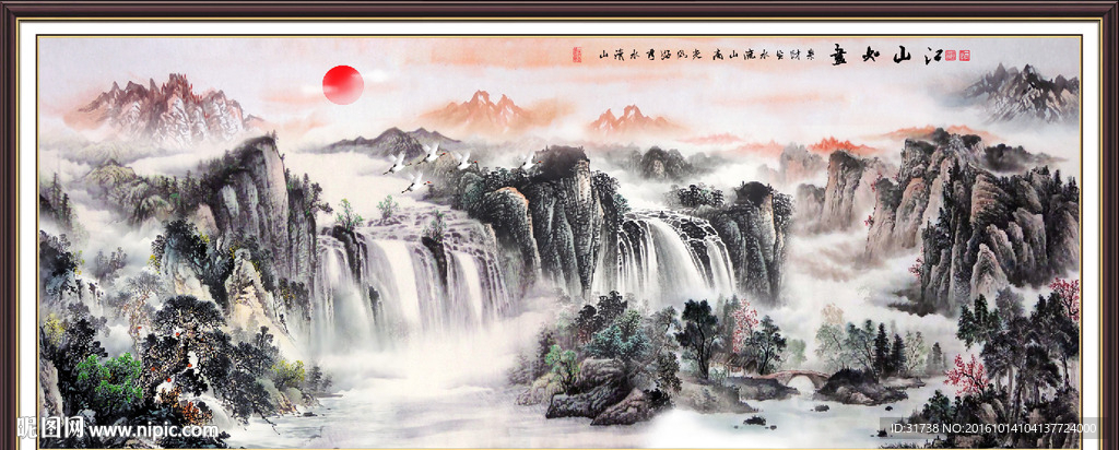 水墨山水
