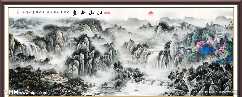 中国山水画