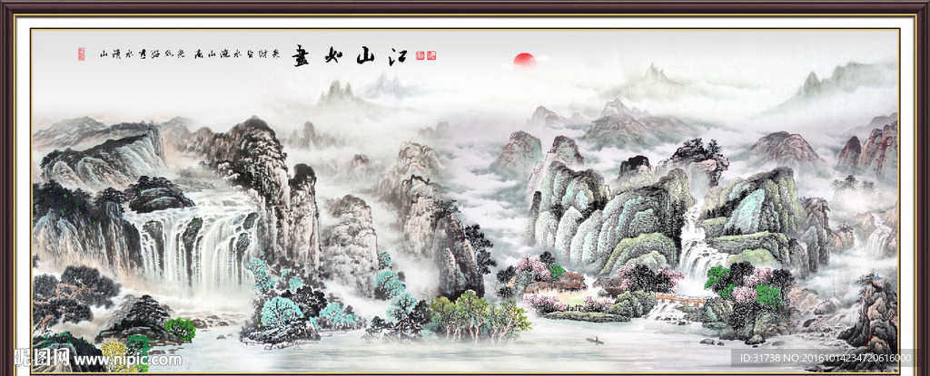 国画山水