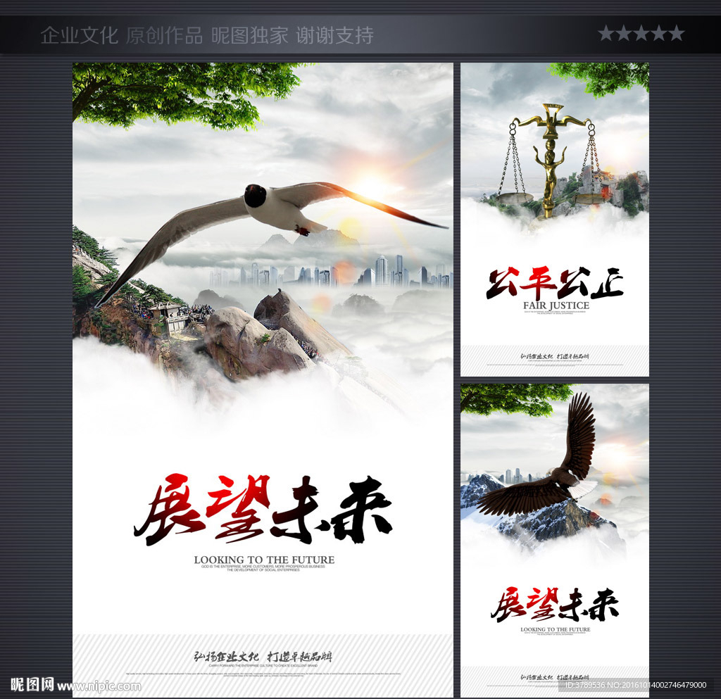 企业形象