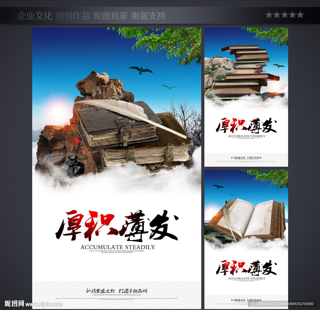 企业形象
