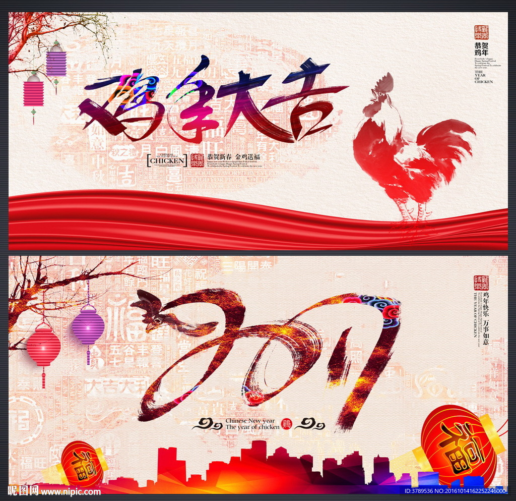 春节联欢晚会