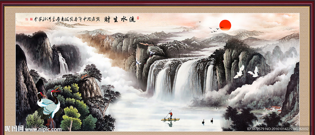 国画
