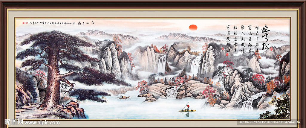 黄山迎客松