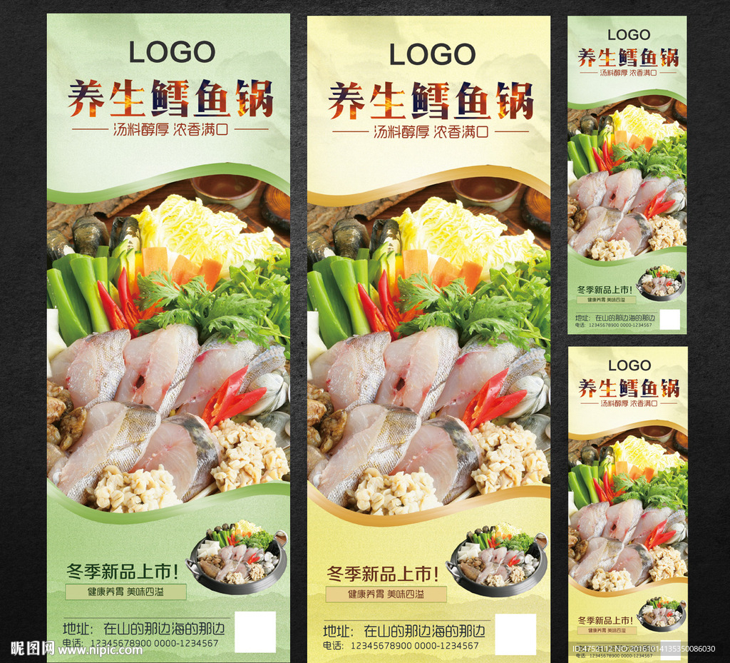 美食展架