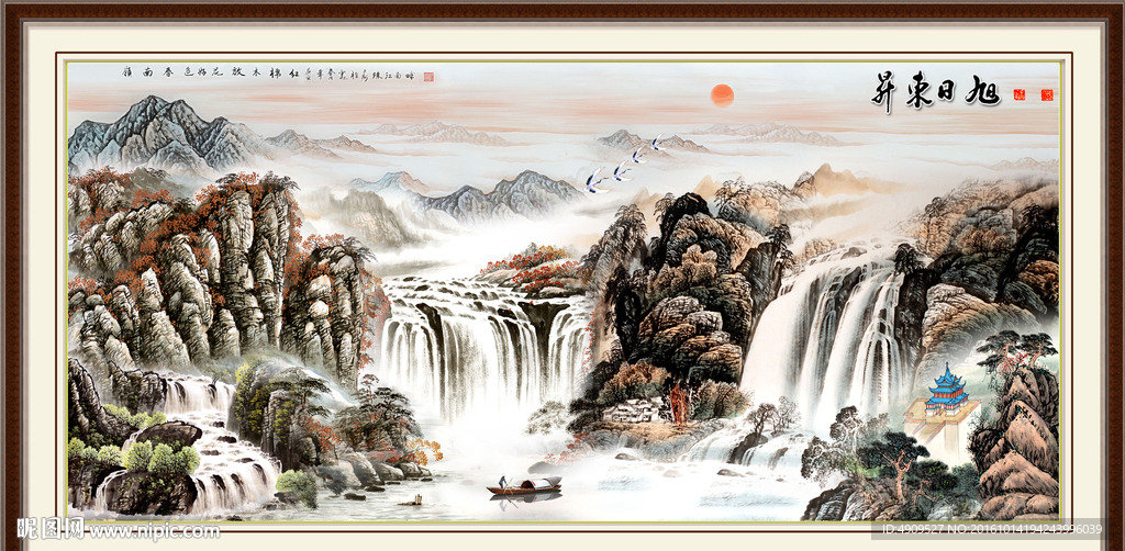 流水生财
