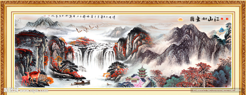 江山如此多娇