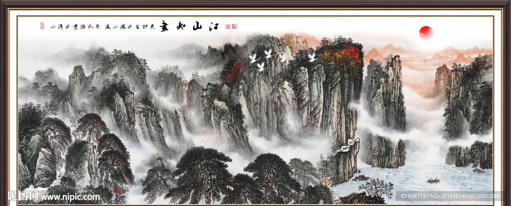 旭日东升