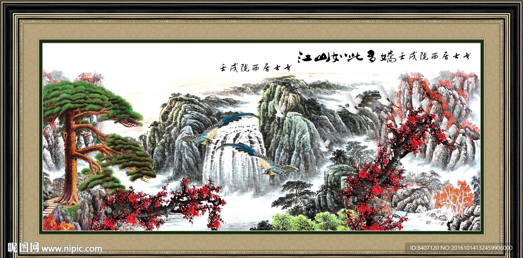 山水画