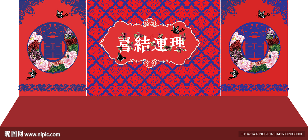 中式青花瓷婚礼舞台背景