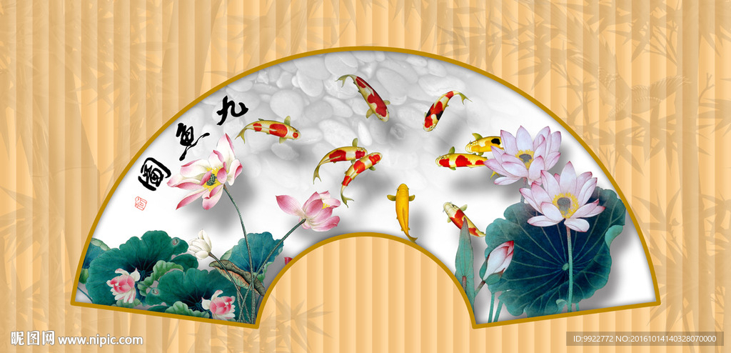 荷花扇画
