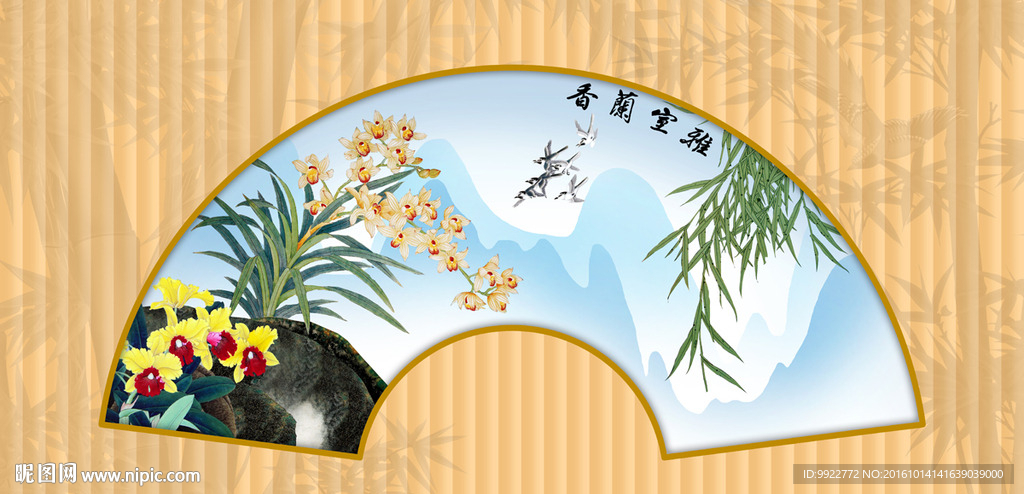 兰花扇画