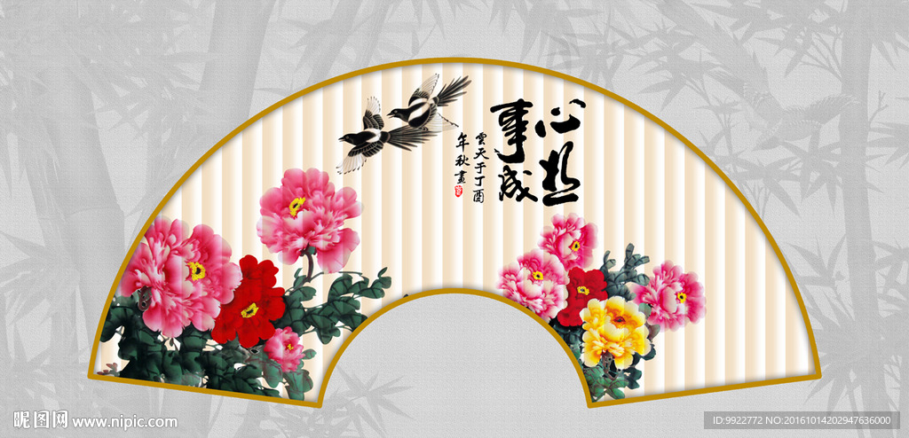 牡丹扇面