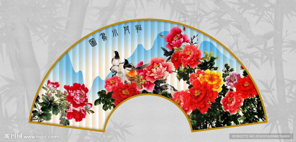 水墨牡丹