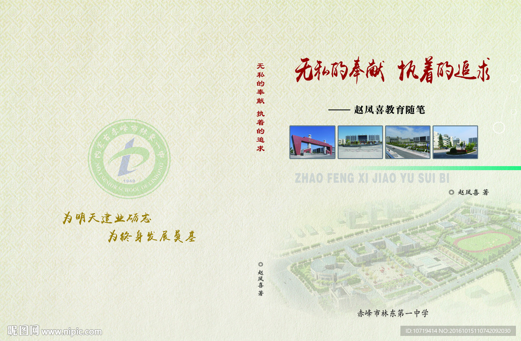 封面