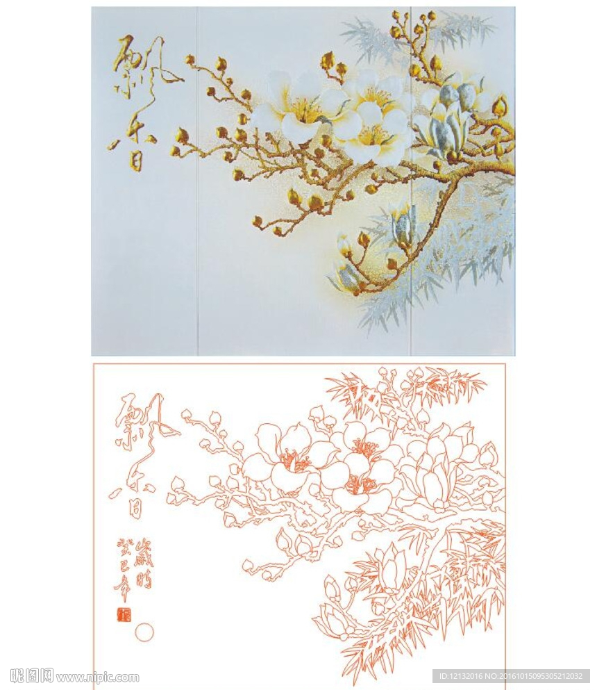 飘香玉兰花