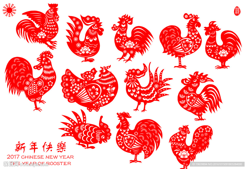 鸡  剪纸