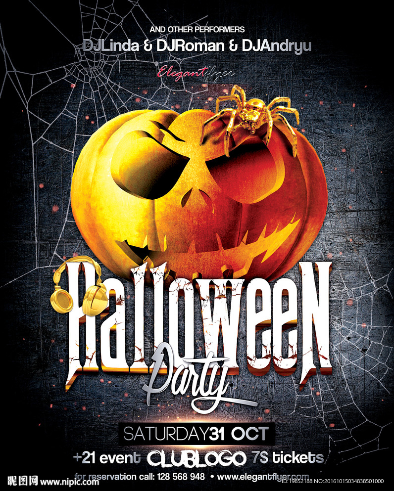 万圣节活动海报