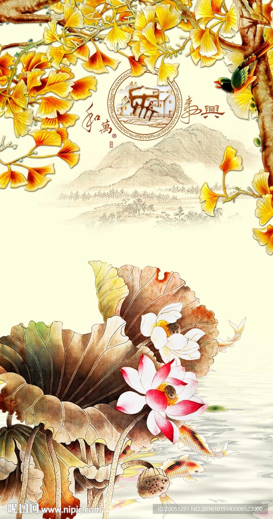 荷花玄关