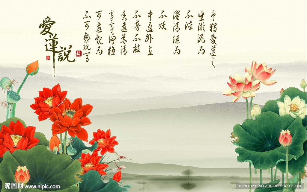 中式荷花背景墙