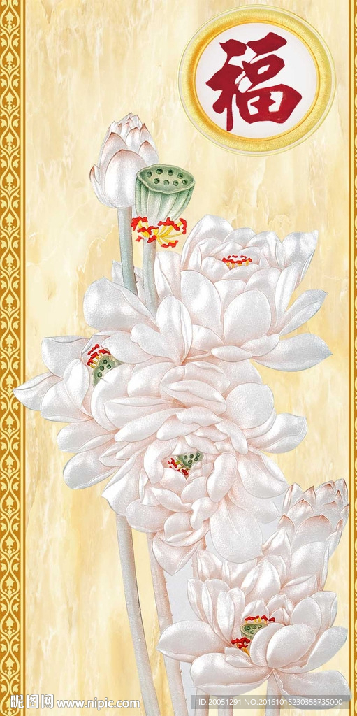 3d彩雕玄关