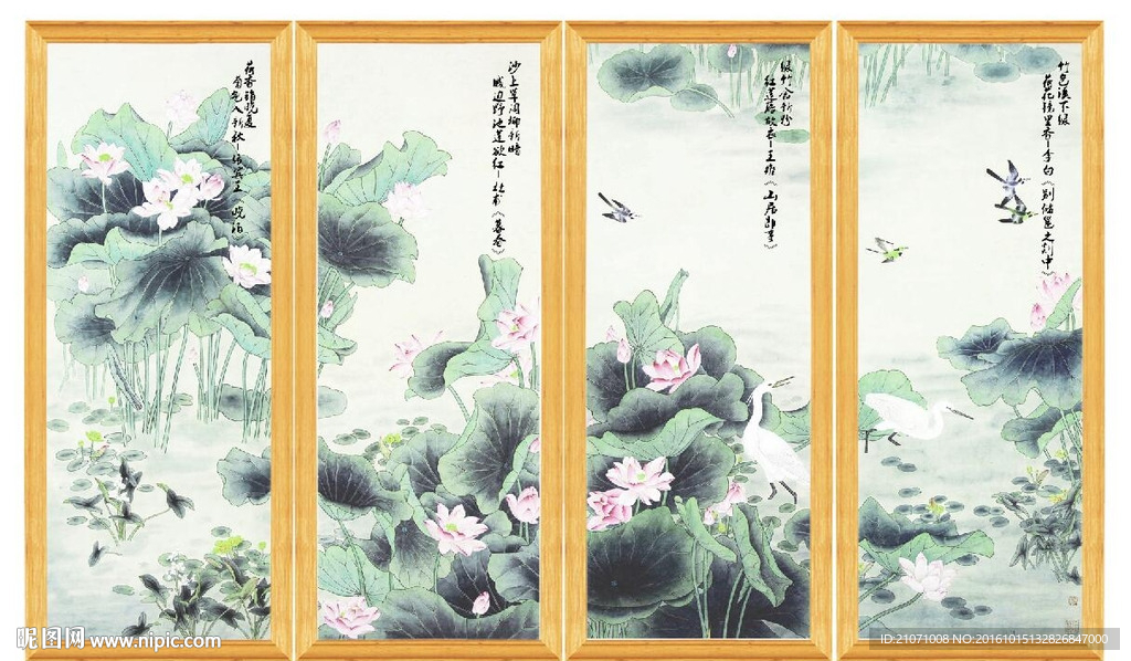 荷花图 年年有鱼